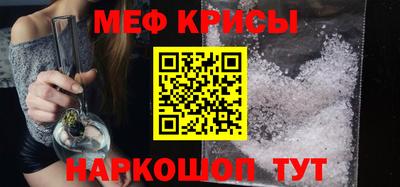 метамфетамин Берёзовский