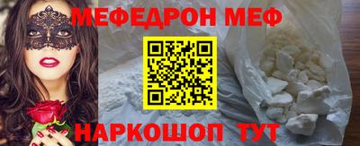 метамфетамин Берёзовский