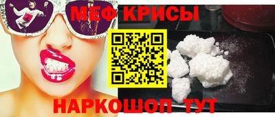 метамфетамин Берёзовский