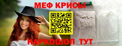 альфа пвп Донской