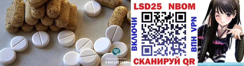 Лсд 25 экстази ecstasy  цена   mega как войти  Стрежевой 