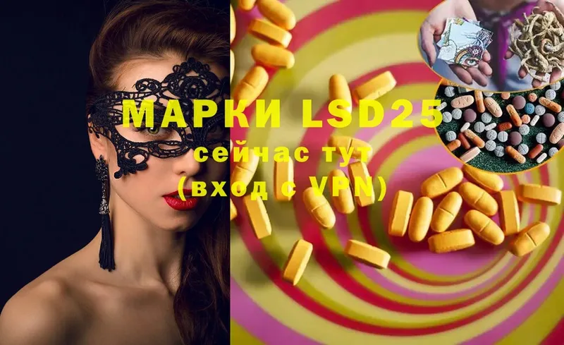 blacksprut ссылки  дарк нет какой сайт  LSD-25 экстази кислота  Стрежевой 