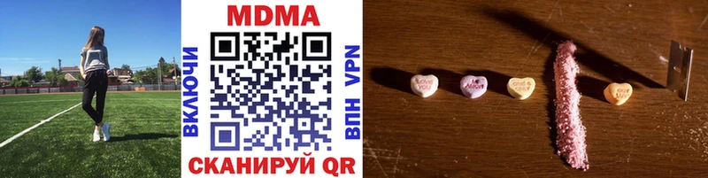 MDMA Molly  Стрежевой 