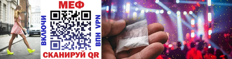 наркотики  Стрежевой  Мефедрон mephedrone 