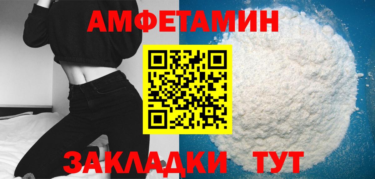 Первитин Декстрометамфетамин 99.9%  Первитин Декстрометамфетамин 99.9%  Стрежевой 