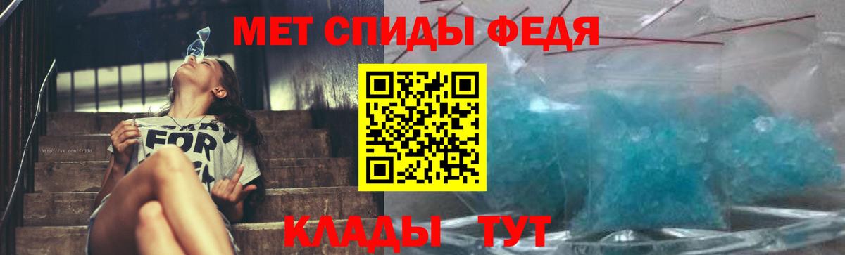 МЕТАМФЕТАМИН пудра Стрежевой