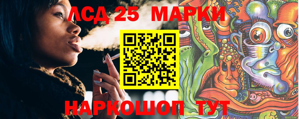 Стрежевой  Марки NBOMe 1,8мг  Вход с VPN 