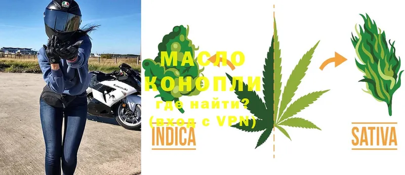 ТГК THC oil  shop Telegram  Стрежевой 