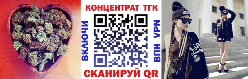даркнет Telegram Стрежевой ТГК концентрат