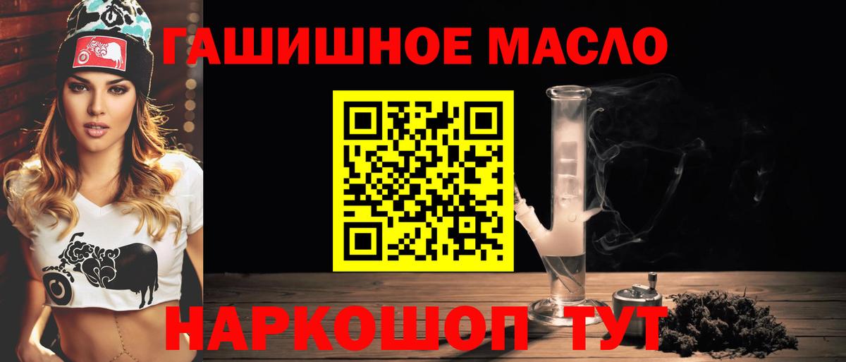 Марихуана Стрежевой