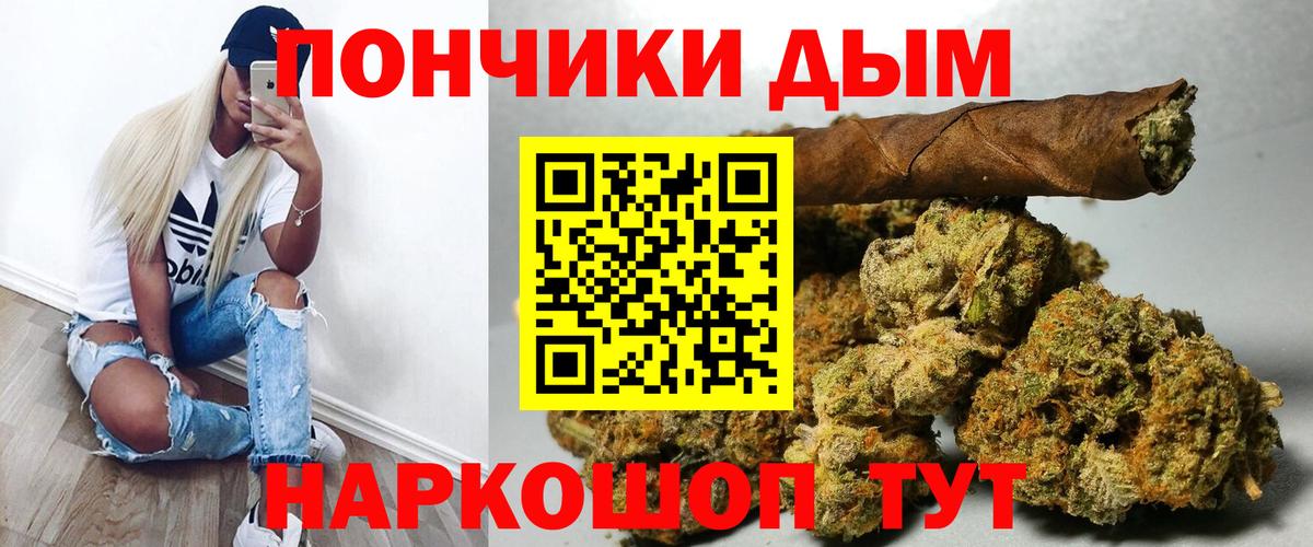 APVP СК   Кокаин  МДМА  ЭКСТАЗИ  Конопля  Мефедрон   Стрежевой  КОКАИН  Вход с VPN  ГАШ 