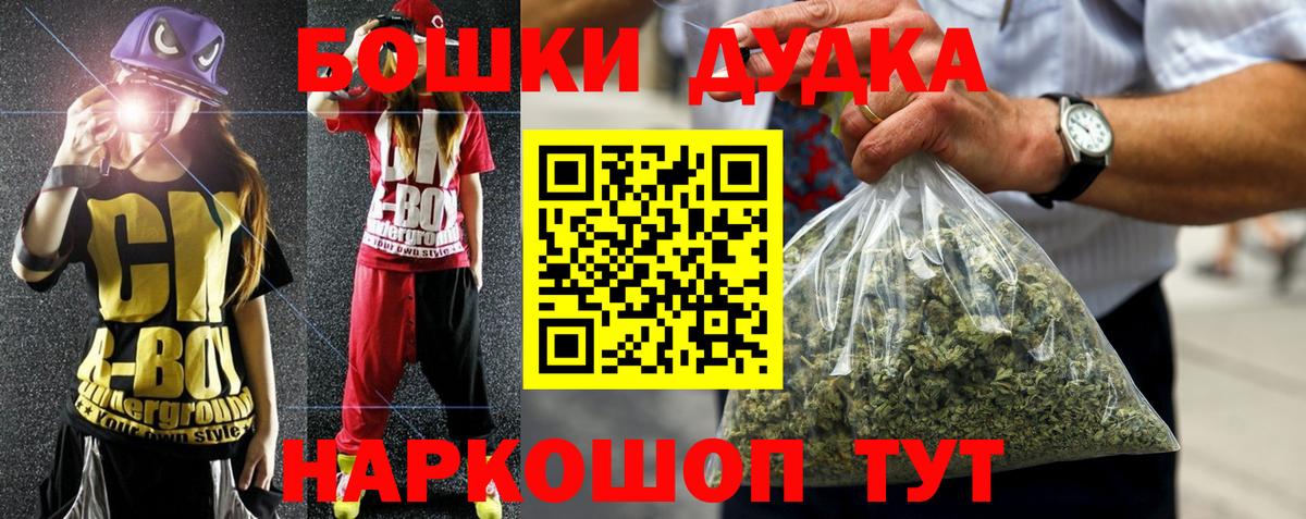 Конопля AK-47 Стрежевой