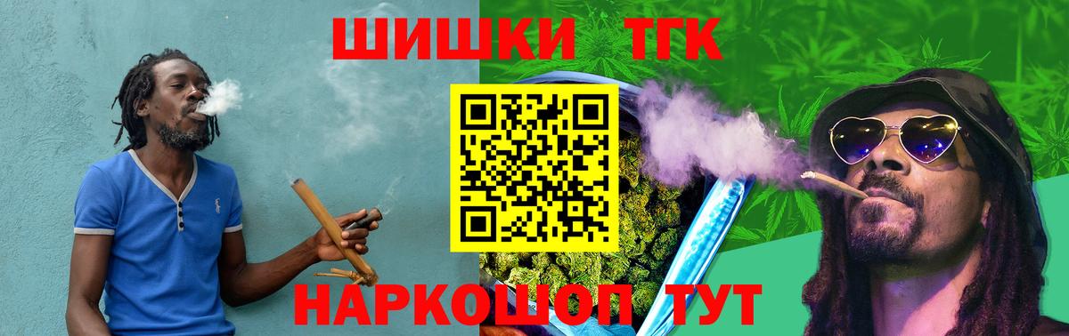 Стрежевой  Марихуана марихуана  Вход с VPN  Конопля VHQ 