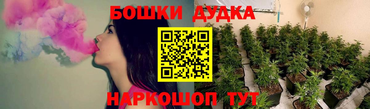 Марихуана планчик  Марихуана AK-47  Конопля марихуана  Стрежевой 